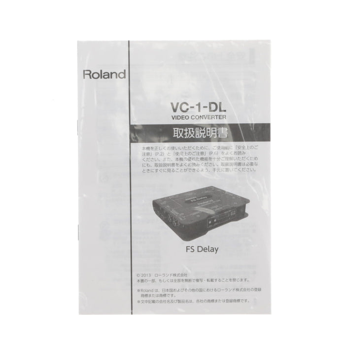 【中古品】Roland VC-1-DL ビデオコンバーター HDMI/SDI双方向