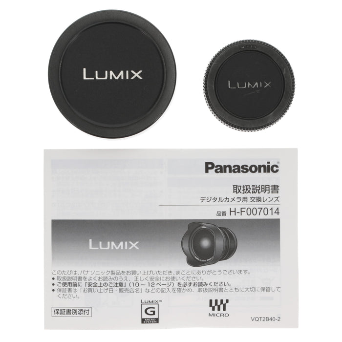 【中古品】Panasonic H-F007014 LUMIX G VARIO 7-14mm/F4.0 ASPH.