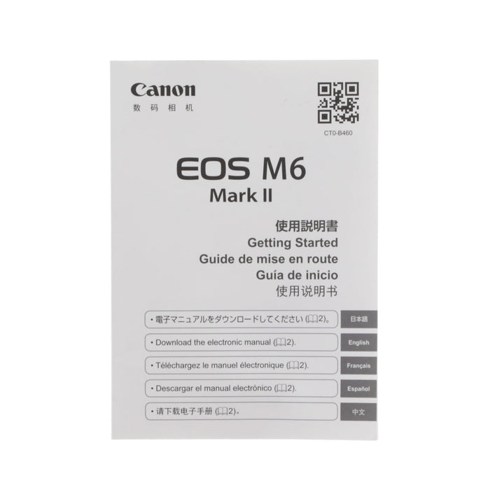 【中古品】Canon EOSM6MK2BK-BODY EOS M6 Mark II・ボディー(ブラック)