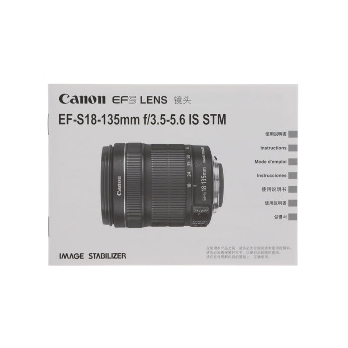 【決算セール2024】【中古品】Canon EF-S18-135ISSTM EF-S標準ズームレンズ EF-S18-135mm F3.5-5.6 IS STM