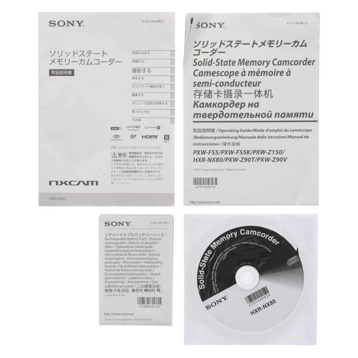 【中古品】SONY HXR-NX80 NXCAMカムコーダー