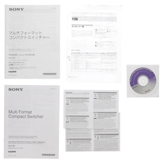 中古品】SONY MCS-8M マルチフォーマットコンパクトスイッチャー 中古品】SONY MCS-8M マルチフォーマットコンパクトスイッチャー