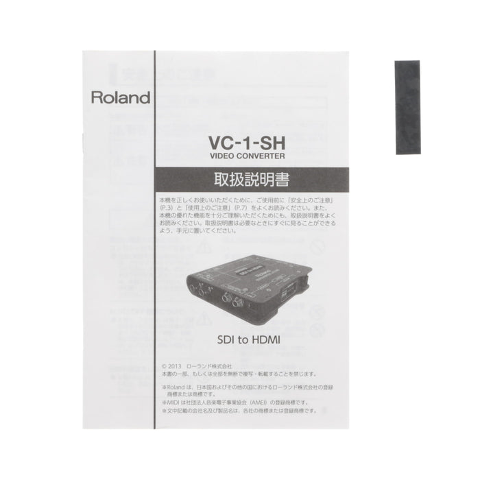 【中古品】Roland VC-1-SH ビデオコンバーター SDI to HDMI