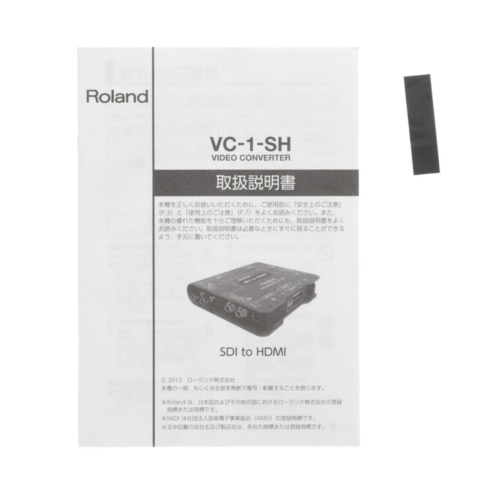 【セール】【中古品】Roland VC-1-SH ビデオコンバーター SDI to HDMI