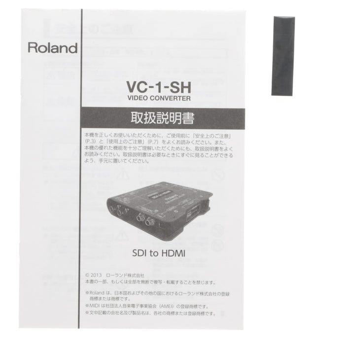 【セール】【中古品】Roland VC-1-SH ビデオコンバーター SDI to HDMI