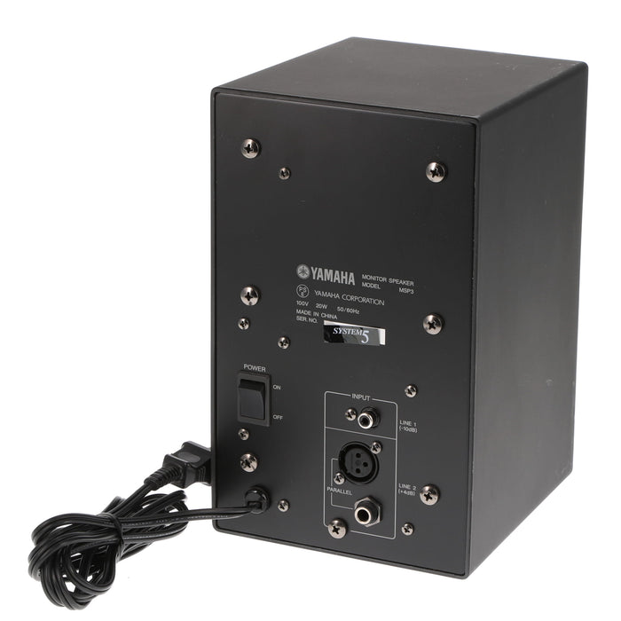 【中古品】YAMAHA MSP3 パワードモニタースピーカー