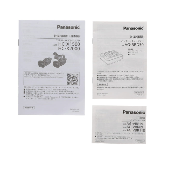 【中古品】Panasonic HC-X2000-K デジタル4Kビデオカメラ