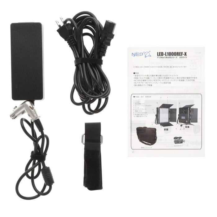 【セール】【中古品】NEP LED-L1000REF-X デジタルパネル付き 大型LEDライト(7000lx)