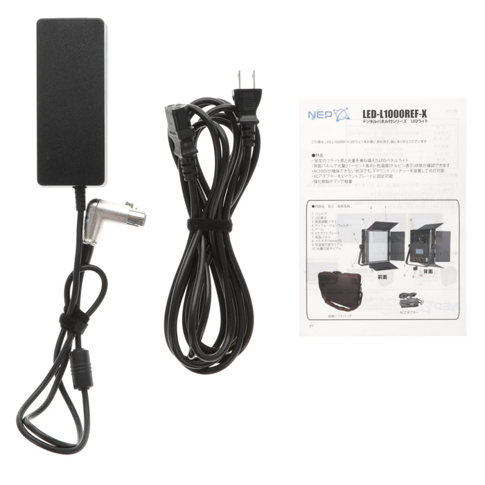 【セール】【中古品】NEP LED-L1000REF-X デジタルパネル付き 大型LEDライト(7000lx)