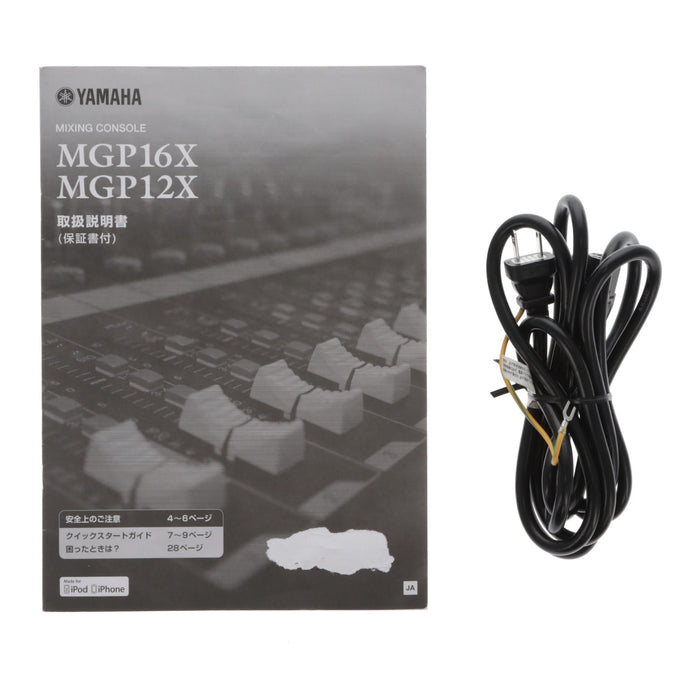 【中古品】YAMAHA MGP16X ミキシングコンソール