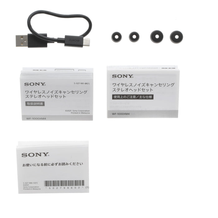 【中古品】SONY WF-1000XM4 B ワイヤレスノイズキャンセリングステレオヘッドセット(ブラック)
