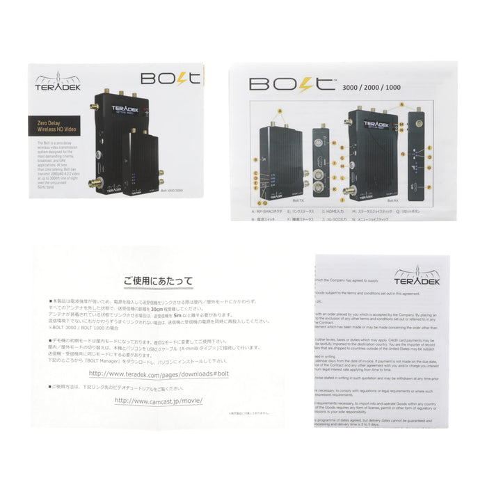 【中古品】Teradek 10-0965 BOLT 1000 トランスミッタ/レシーバセットモデル SDI/HDMI対応(プロテクティブケース付)
