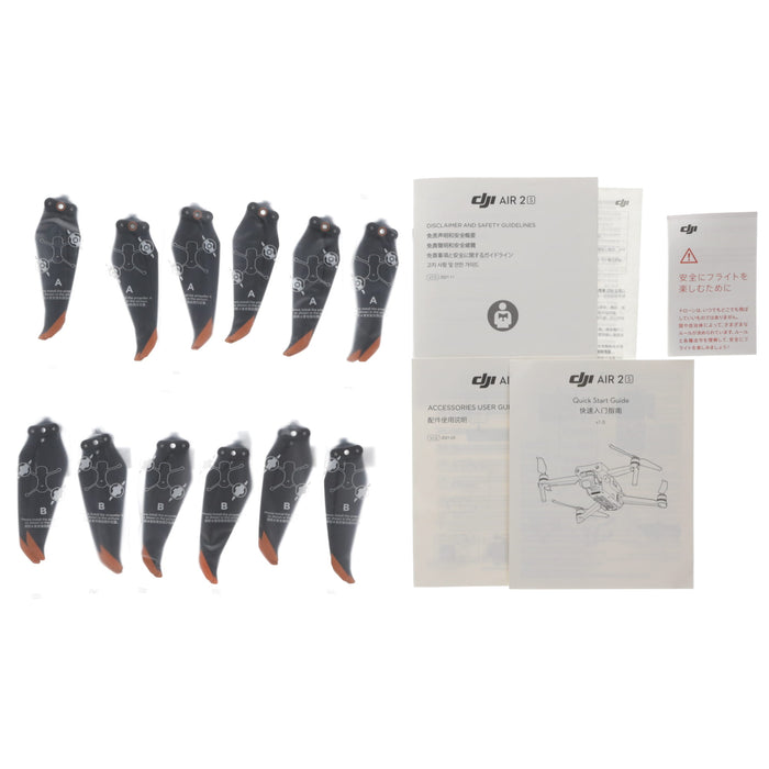 【中古品】DJI MASCP3 DJI Air 2S Fly More コンボ[内蔵リモートID対応/事前登録無し]