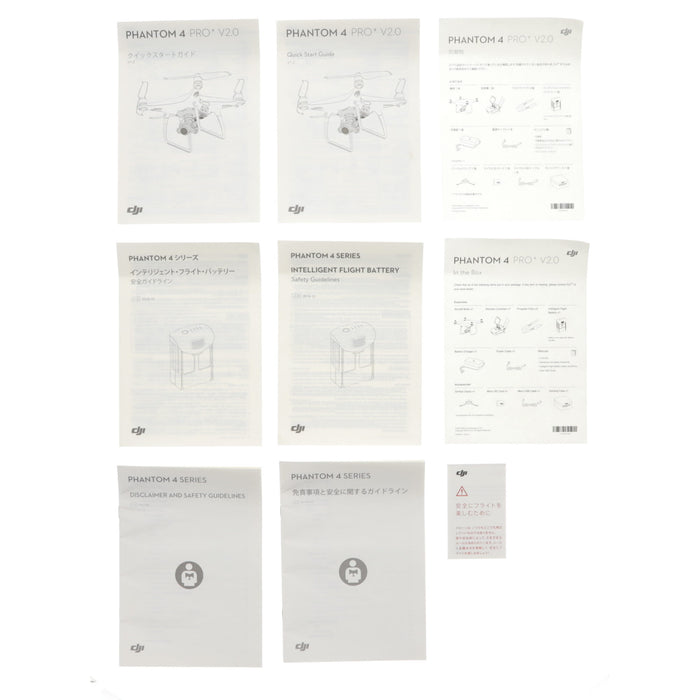 【中古品】DJI Phantom 4 Pro+ V2.0 Phantom 4 Pro+ V2.0[リモートID無し/事前登録無し]