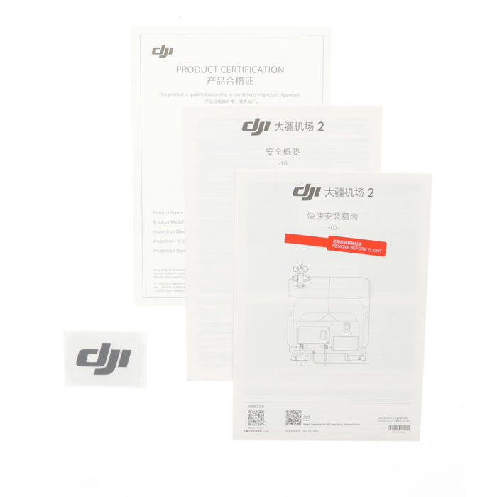 【決算セール2026】【中古品】DJI DJI Dock 2＋Matrice 3D＋RC Pro Enterprise DJI Dock 2＋Matrice 3D＋RC Pro Enterprise