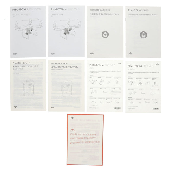 【中古品】DJI Phantom 4 Pro V2.0 Phantom 4 Pro V2.0[リモートID無し/事前登録無し]