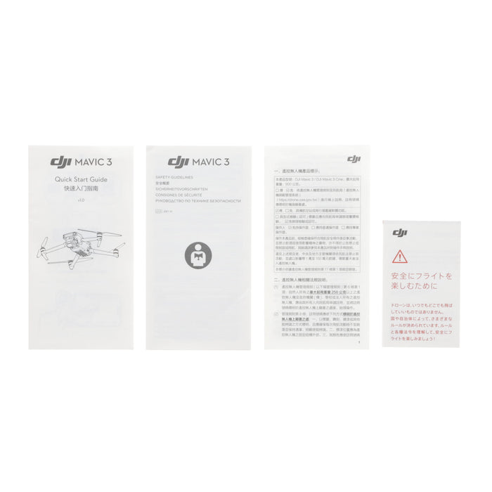 【中古品】DJI MA3NAS DJI Mavic 3(DJI RC-N1付属)[内蔵リモートID対応/事前登録無し]