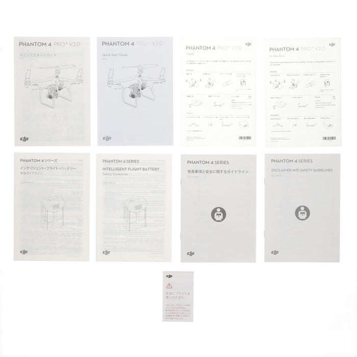 【中古品】DJI Phantom 4 Pro+ V2.0 Phantom 4 Pro+ V2.0[リモートID無し/事前登録無し]