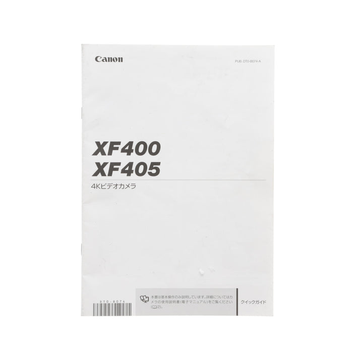 【中古品】Canon XF405 業務用4Kデジタルビデオカメラ(3G-SDI端子付き)