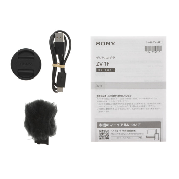 【中古品】SONY ZV-1F B デジタルカメラ VLOGCAM（ブラック）
