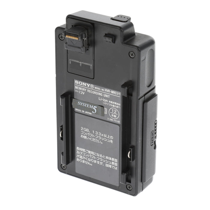 【中古品】SONY HVR-MRC1 メモリーレコーディングユニット(クレードルなし)