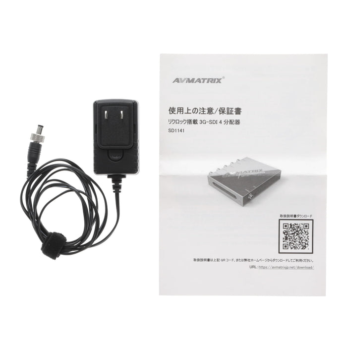 【中古品】AVMATRIX SD1141 リクロック搭載3G-SDI 4分配器