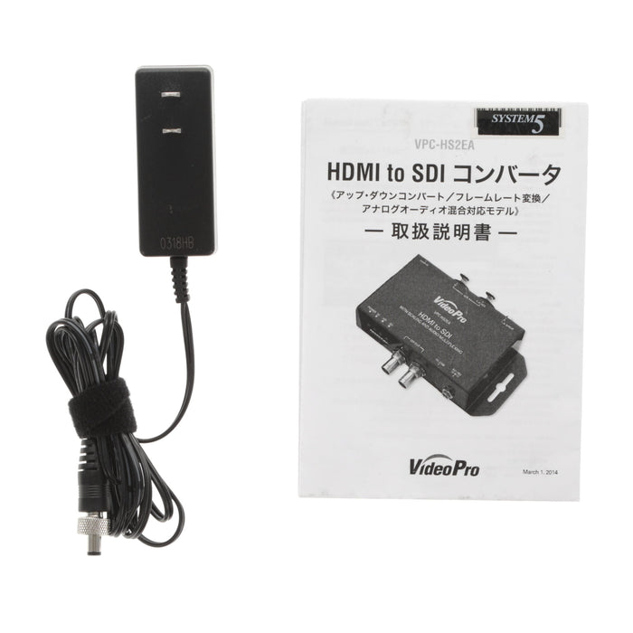 【中古品】VideoPro VPC-HS2EA HDMI to SDIコンバータ(スケーラー搭載/オーディオ混合対応モデル)