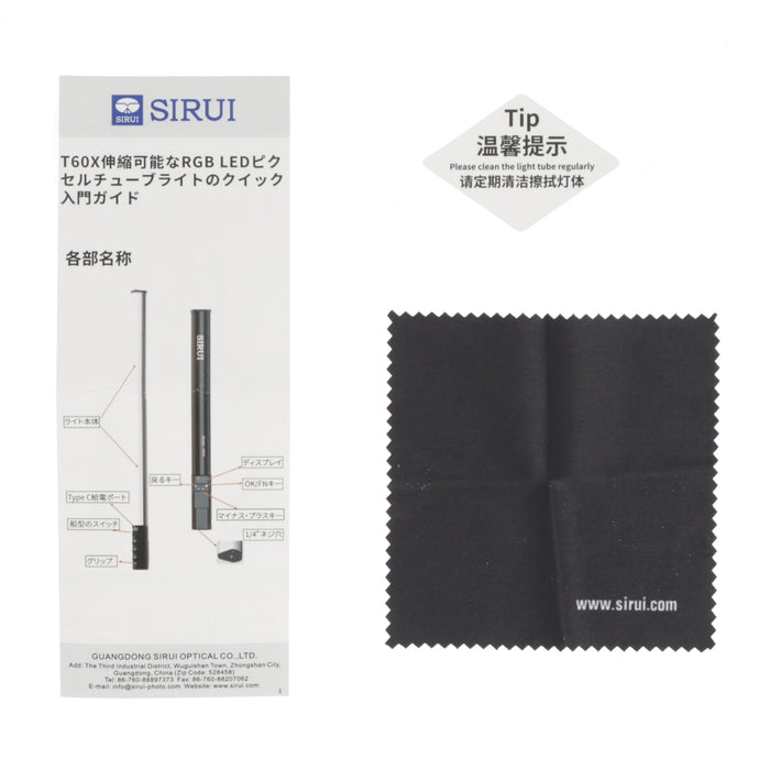 【中古品】SIRUI T60X スライド型チューブライト 2段式