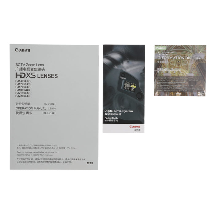 【中古品】Canon HJ17e×6.2B IRSE 2/3型17倍HDズームレンズ