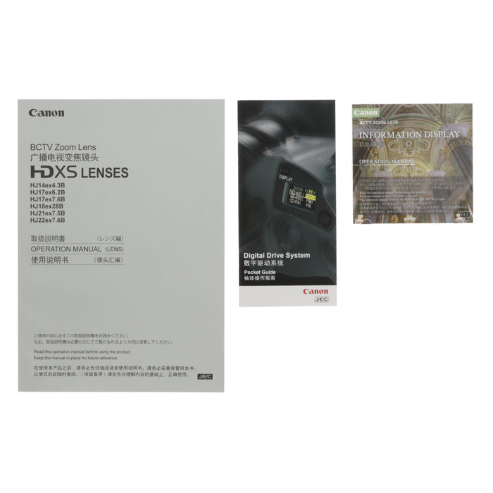 【中古品】Canon HJ17e×7.6B IRSE A 2/3型17倍HDズームレンズ