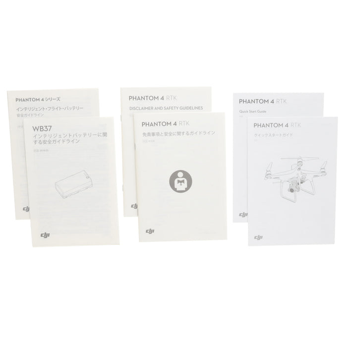 【中古品】DJI Phantom 4 RTK Phantom 4 RTK[リモートID無し/事前登録無し]