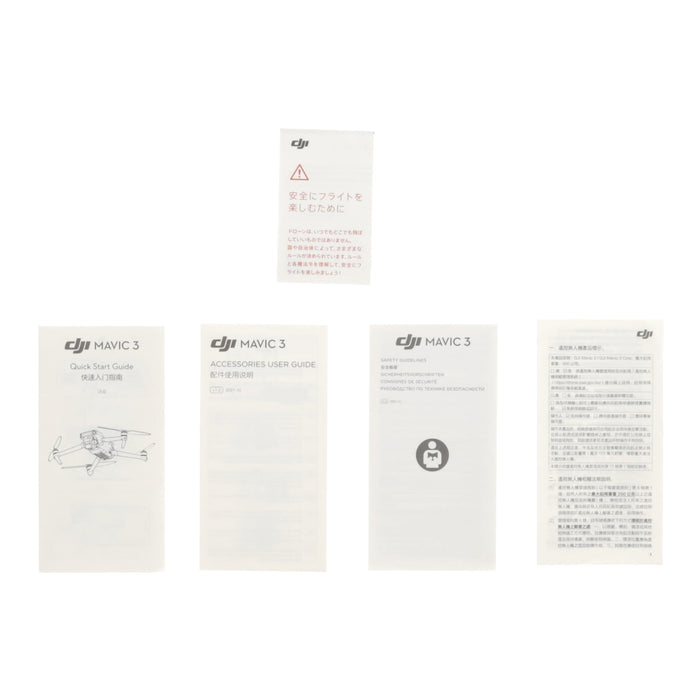 【中古品】DJI MA3FMC DJI Mavic 3 Fly More Combo(DJI RC-N1付属)[内蔵リモートID対応/事前登録無し]