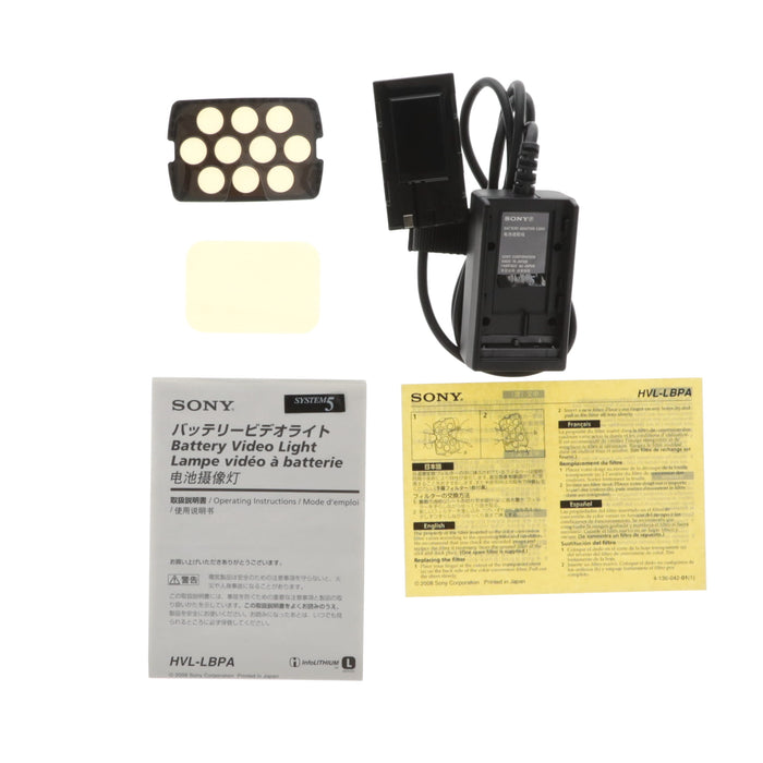 【中古品】SONY HVL-LBPA LEDライト