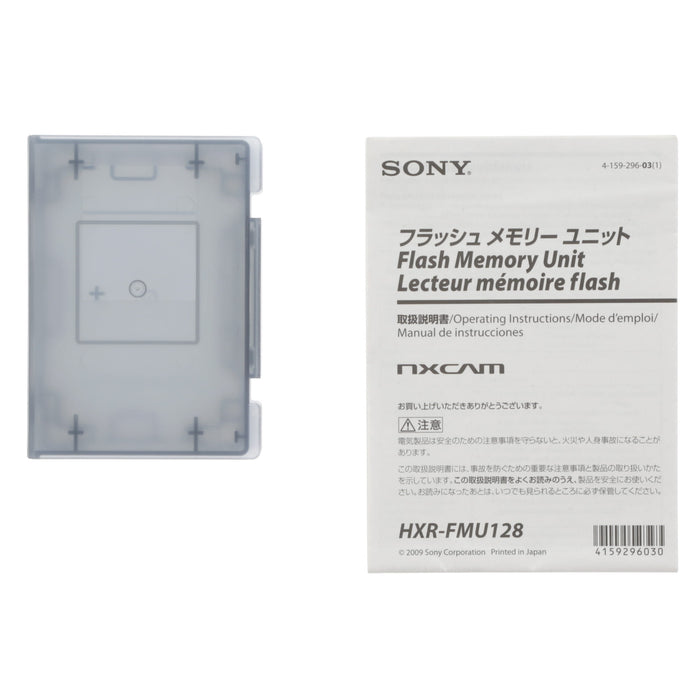 【中古品】SONY HXR-FMU128 フラッシュメモリーユニット