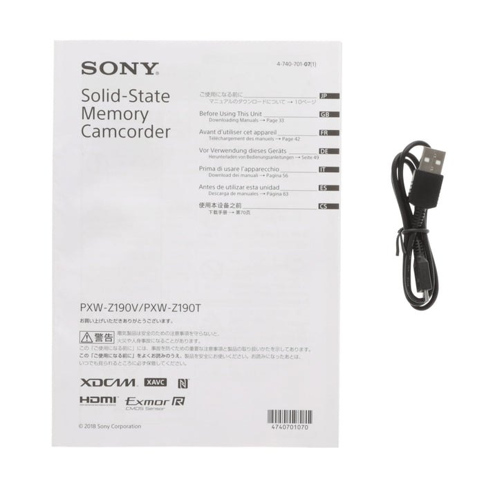 【中古品】SONY PXW-Z190 XDCAMメモリーカムコーダー