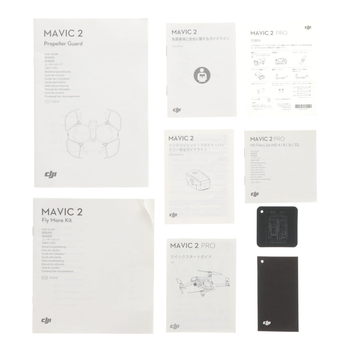 【中古品】DJI Mavic 2 Pro ＋ Mavic 2 Fly more kit Mavic 2 Pro(フライモアキット付属)[リモートID無し/事前登録無し]