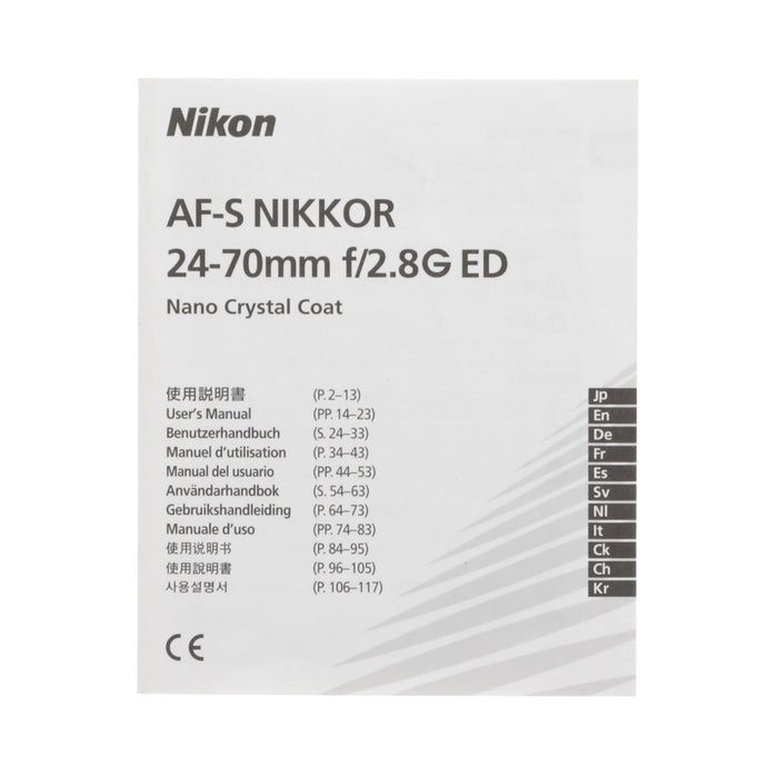 【中古品】Nikon AF-S NIKKOR 24-70mm F2.8G ED AF-S NIKKOR 24-70mm F2.8G ED