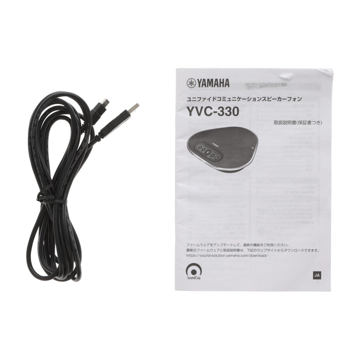 【中古品】YAMAHA YVC-330 ユニファイドコミュニケーションスピーカーフォン