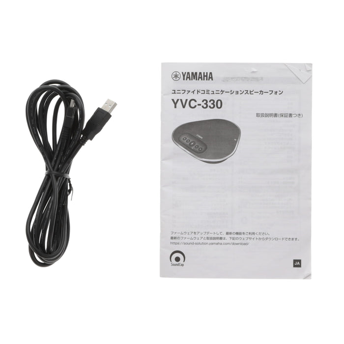 【中古品】YAMAHA YVC-330 ユニファイドコミュニケーションスピーカーフォン