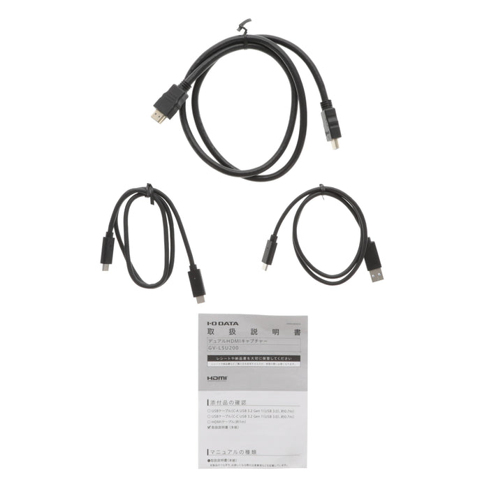【中古品】I-O DATA GV-LSU200 デュアルHDMIキャプチャー