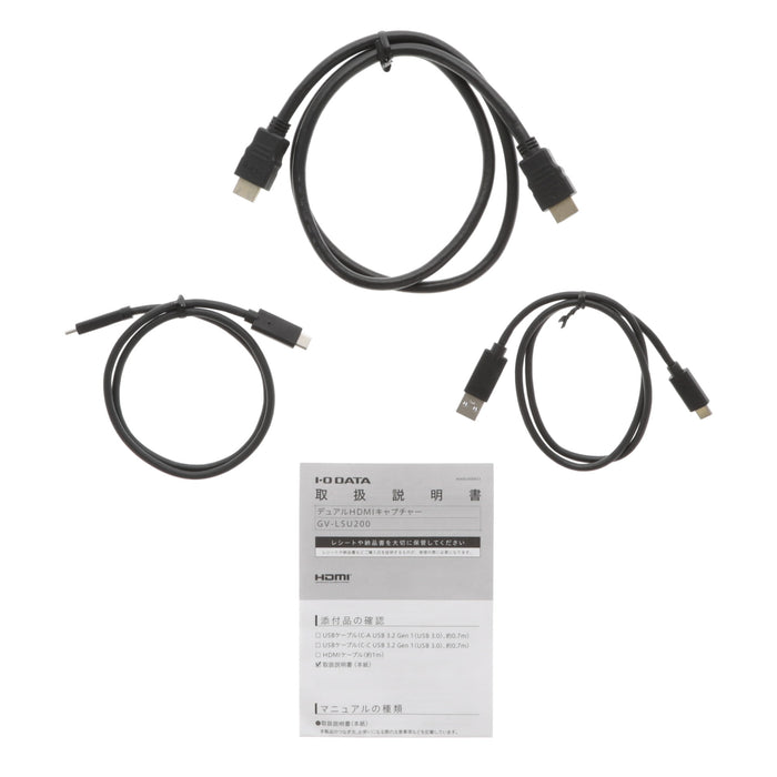 【中古品】I-O DATA GV-LSU200 デュアルHDMIキャプチャー