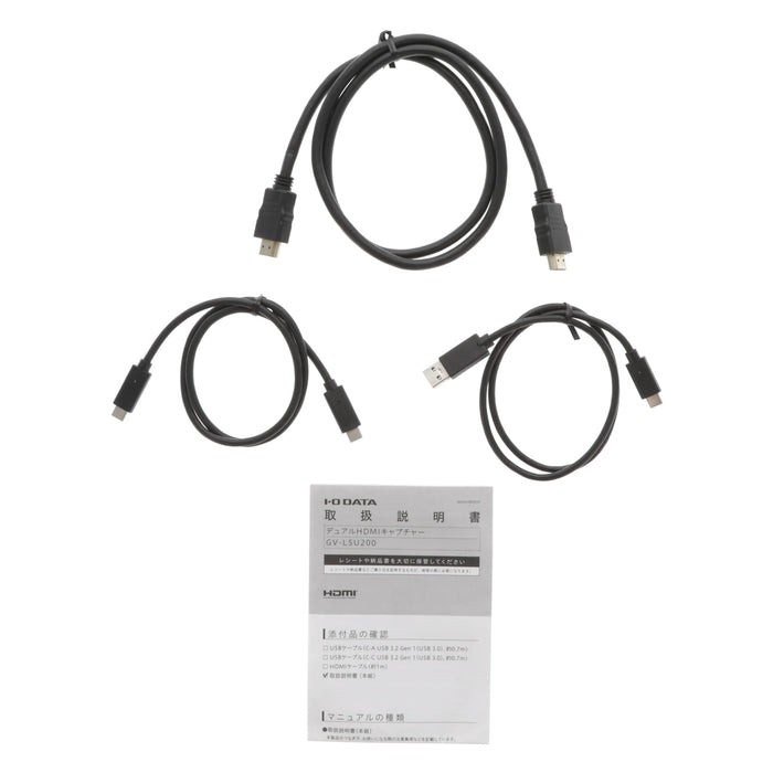 【中古品】I-O DATA GV-LSU200 デュアルHDMIキャプチャー