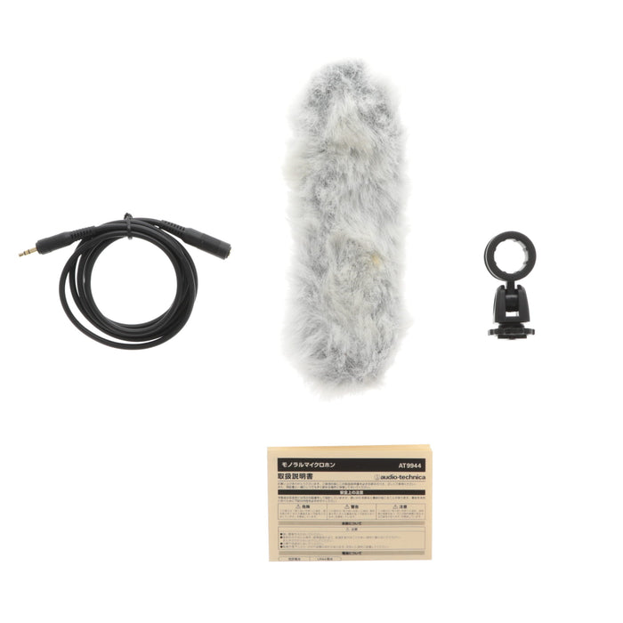 【中古品】Audio-Technica AT9944 モノラルマイクロホン