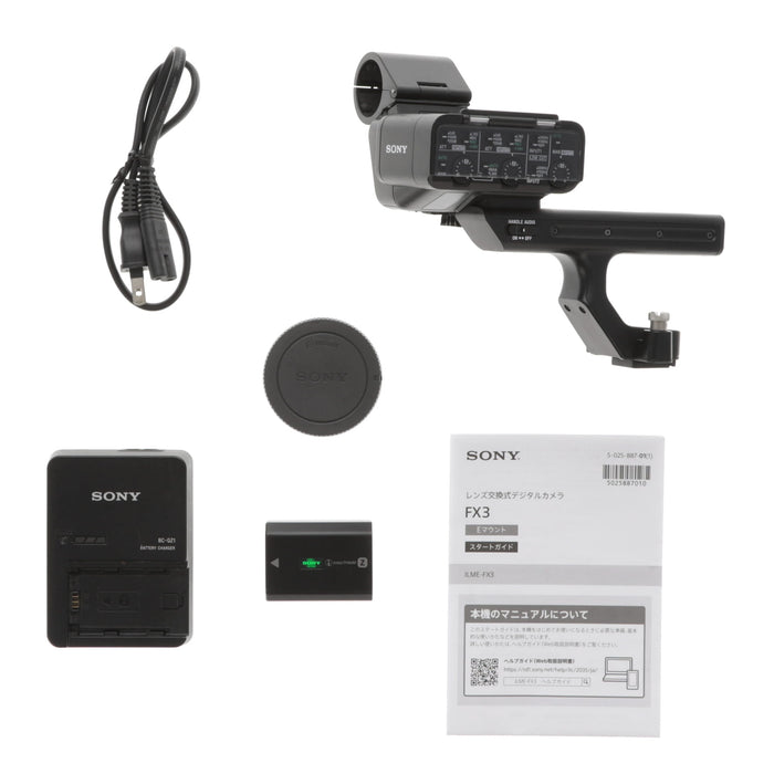 【中古品】SONY ILME-FX3 Cinema Line プロフェッショナルカムコーダー FX3