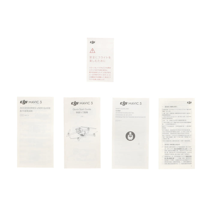 【中古品】DJI MA3FMC DJI Mavic 3 Fly More Combo(DJI RC付属)[内蔵リモートID対応/事前登録無し]