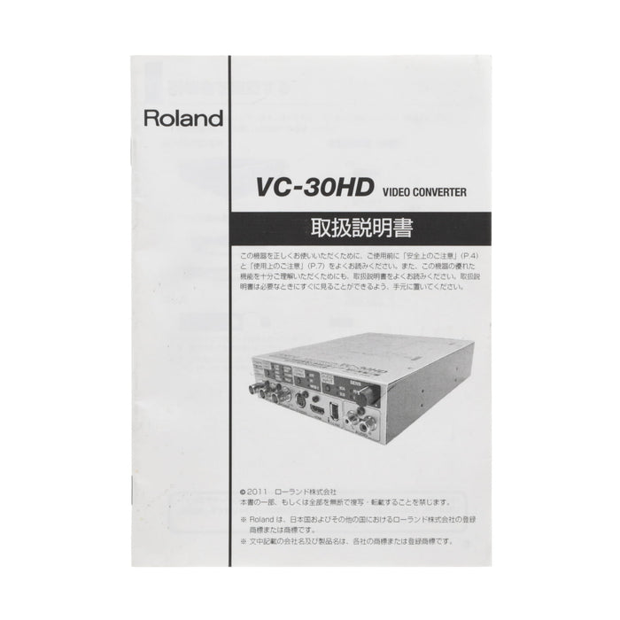 中古品】Roland VC-30HD ビデオコンバーター - 業務用撮影・映像・音響