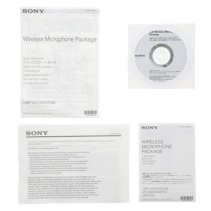 【中古品】SONY UWP-D21 B帯アナログワイヤレスマイクロホンパッケージ(ボディーパックトランスミッター/ポータブルチューナー)