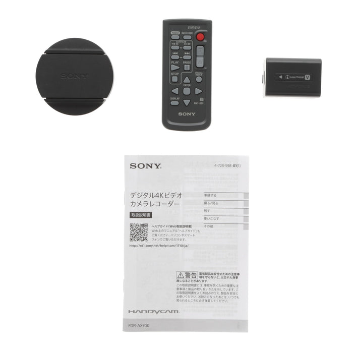 【中古品】SONY FDR-AX700 デジタル4Kビデオカメラレコーダー