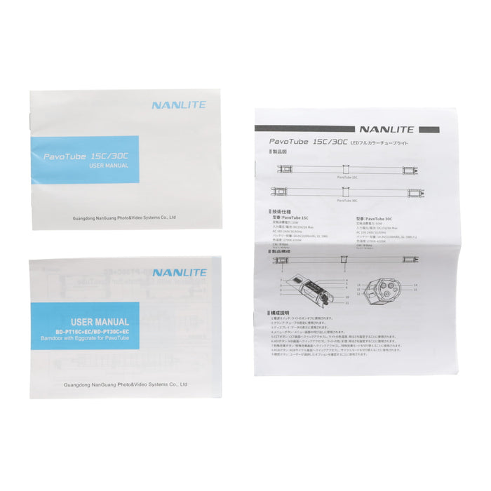 【中古品】NANLITE 15-2009-1KIT PavoTube 15C 1キット