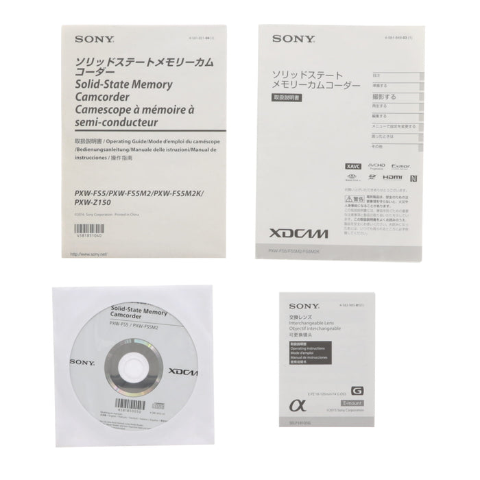 【中古品】SONY PXW-FS5K XDCAMメモリーカムコーダー(ズームレンズキット)
